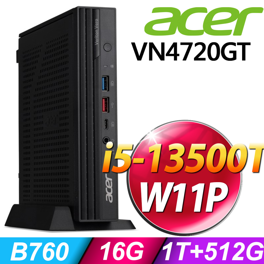(商用)Acer Veriton Vero N4720GT (i5-13500/16G/1TB+512G SSD/W11P)