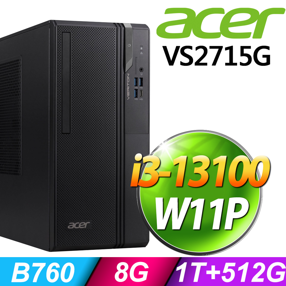 (商用)Acer Veriton VS2715G (i3-13100/8G/1TB+512G SSD/W11P)