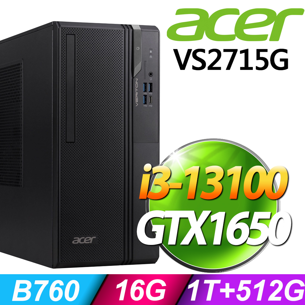 (商用)Acer Veriton VS2715G (i3-13100/16G/1TB+512G SSD/GTX1650-4G/W11P)