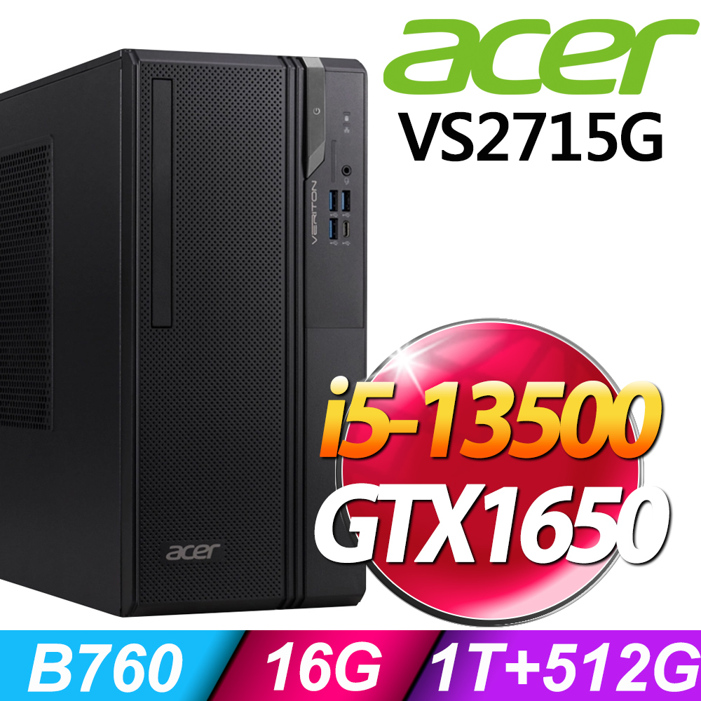(商用)Acer Veriton VS2715G (i5-13500/16G/1TB+512G SSD/GTX1650-4G/W11P)