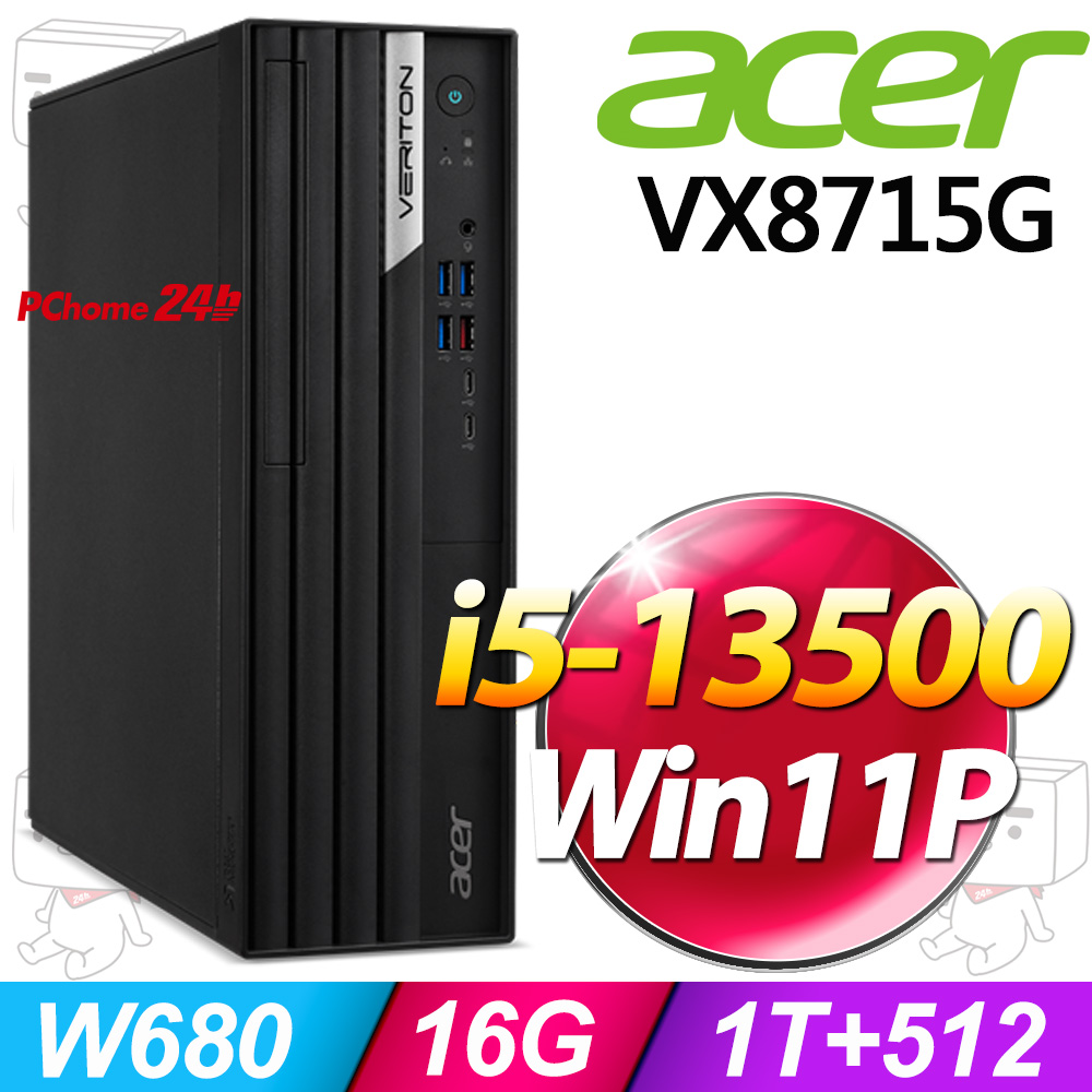 (商用)Acer Veriton X8715G(i5-13500/16G/1TB+512G SSD/W11P)
