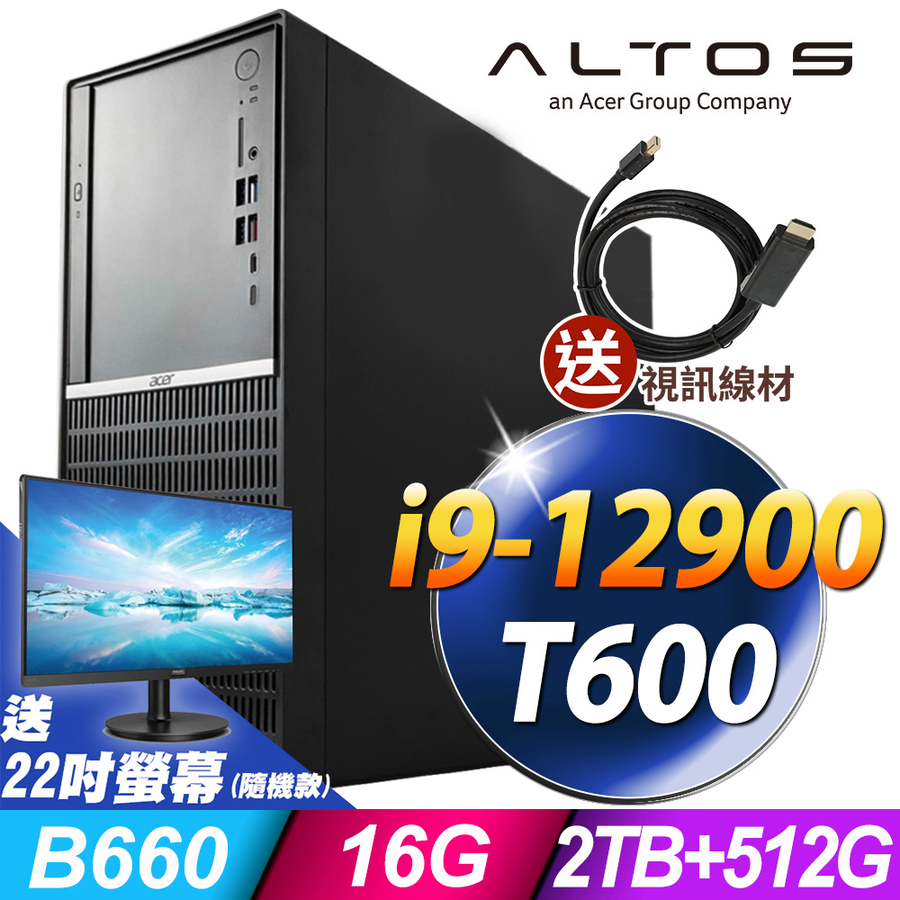Acer Altos P10F8 商用工作站 (i9-12900/16G/512SSD+2TB/T600_4G/W11P)