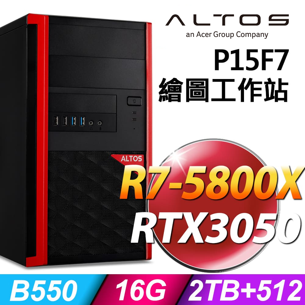 Acer Altos P15F7 (R7-5800X/16G/2TB+512SSD/RTX3050_8G/W11P)
