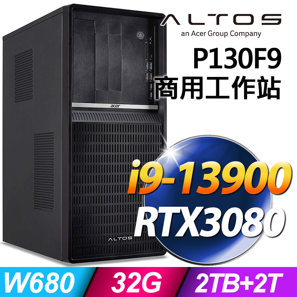 (商用)Acer Altos P130F9(i9-13900/32G/2T+2TBSSD/RTX3080-10G/W11P)