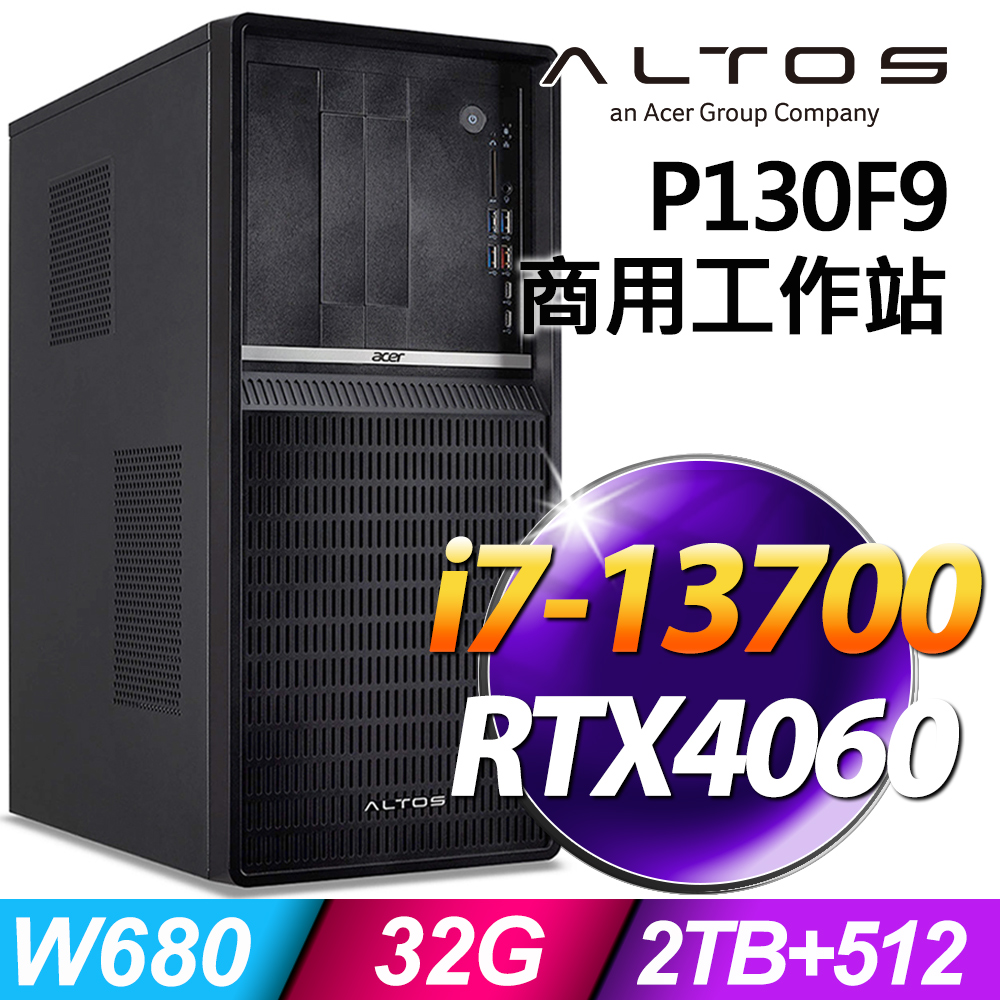 (商用)Acer Altos P130F9(i7-13700/32G/2TB+512G SSD/RTX4060/W11P)