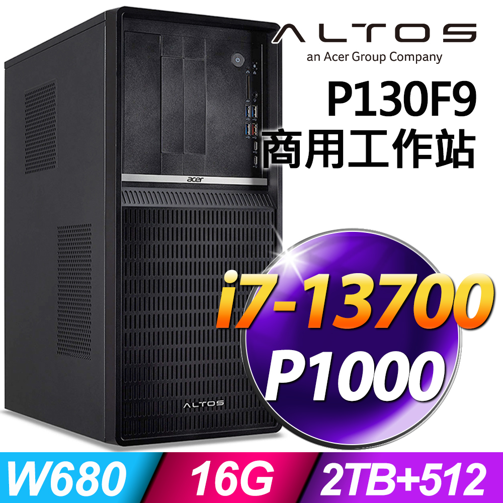 (商用)Acer Altos P130F9(i7-13700/16G/2TB+512SSD/P1000/W11P)