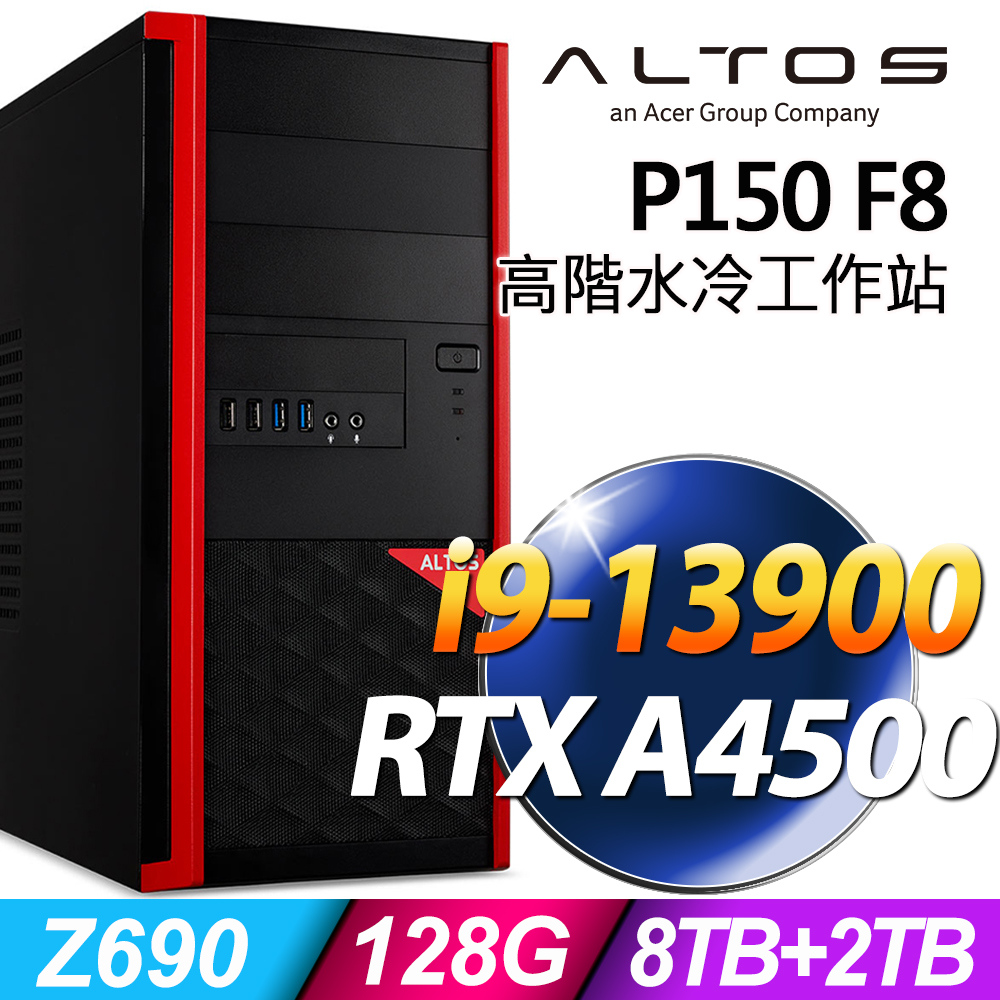 (商用)Acer Altos P150F8 (i9-13900/128G/4TBX2+2TB SSD/RTX A4500_20G/W11P)