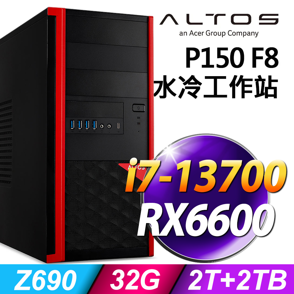 (商用)ACER Altos P150F8 (i7-13700/32G/2TB+2TB SSD/RX6600-8G/W11P)