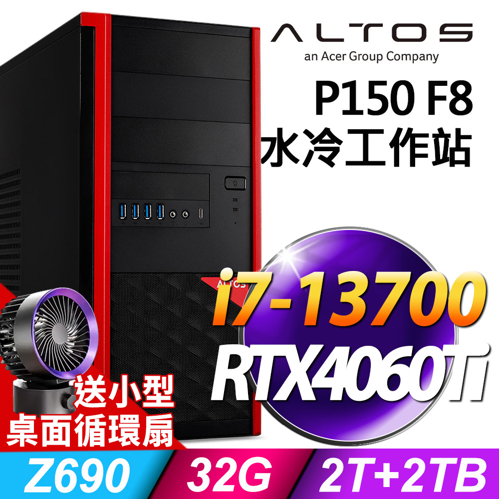 (商用)ACER Altos P150F8 (i7-13700/32G/2TB+2TB SSD/RTX4060Ti-8G/W11P)
