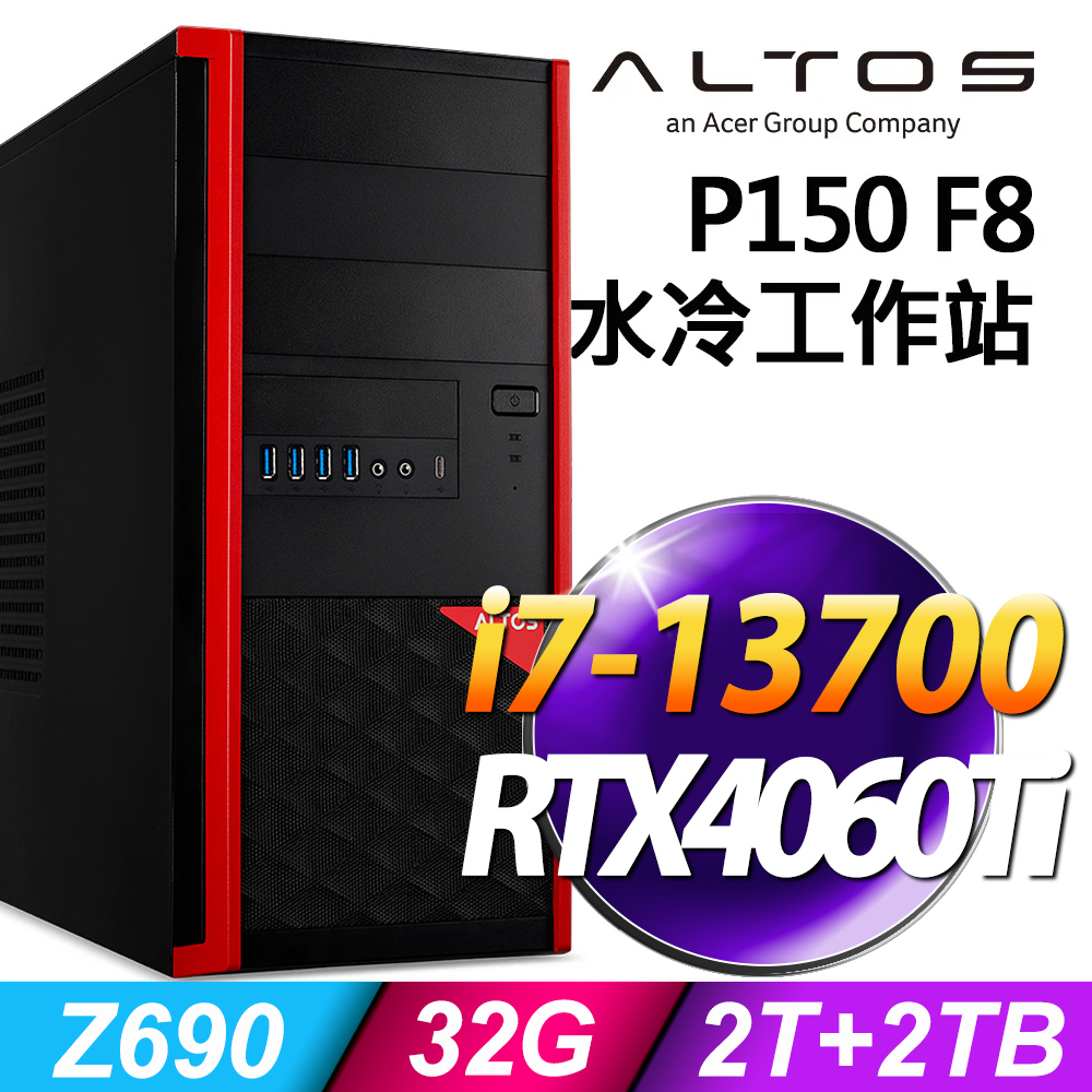 (商用)ACER Altos P150F8 (i7-13700/32G/2TB+2TB SSD/RTX4060Ti-8G/W11P)