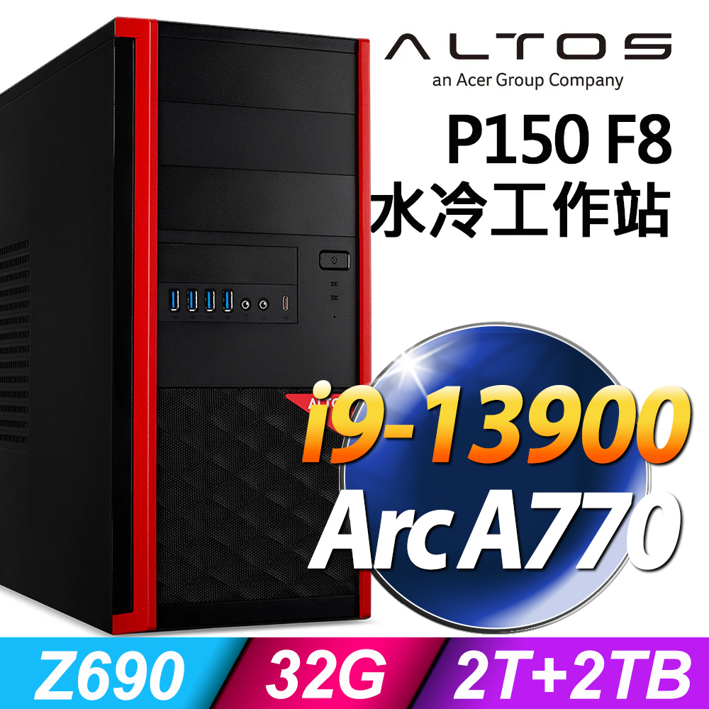 (商用)ACER Altos P150F8 (i9-13900/32G/2TB+2TB SSD/Arc A770-16G/W11P)