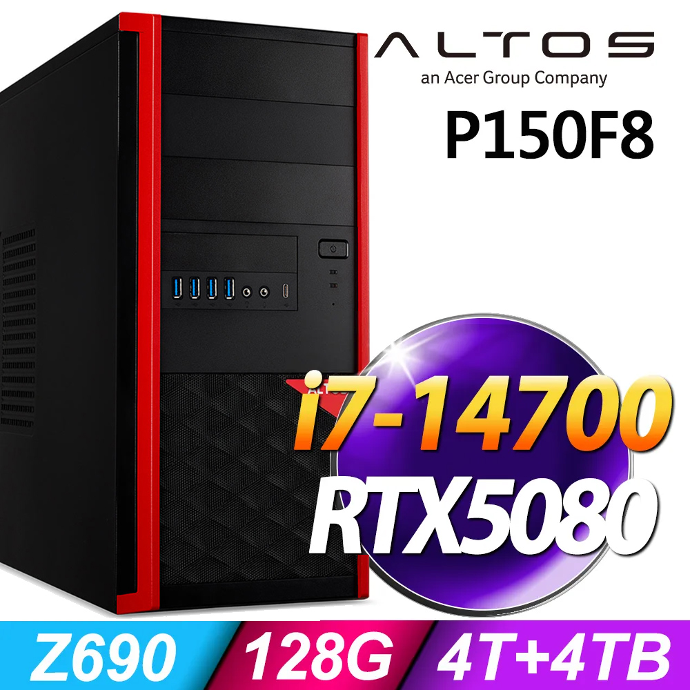 ACER 宏碁 Altos P150F8系列 - i7處理器 - 128G記憶體 / 4TB+4TB SSD / RTX5080 電競顯卡 / Win11專業版
