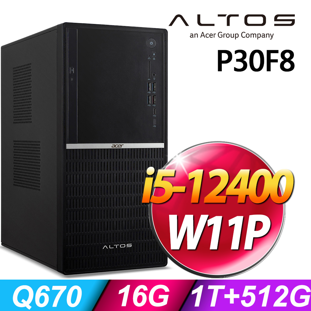 (商用)Acer Altos P30F8 (i5-12400/16G/1TB+512G SSD/W11P)