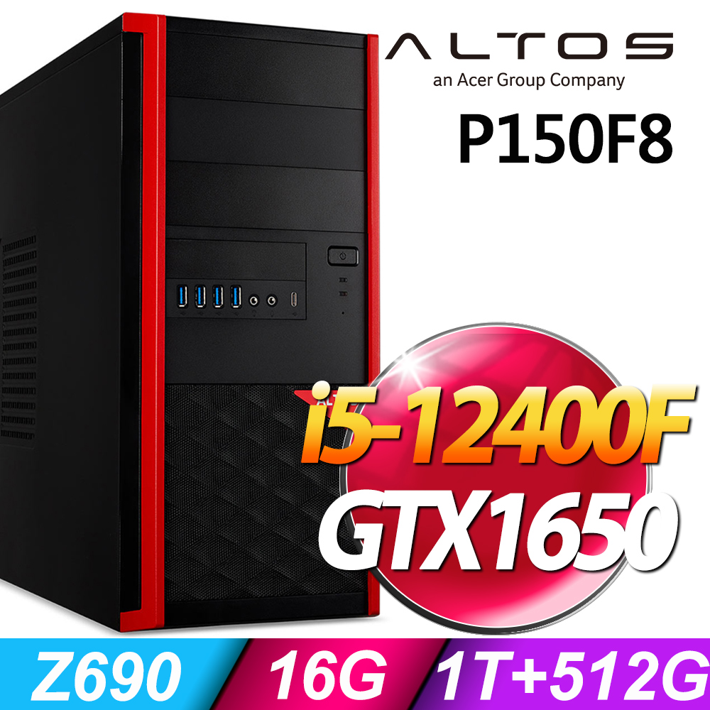 (商用)Acer Altos P150F8 (i5-12400F/16G/1TB+512G SSD/GTX1650-4G/W11P)