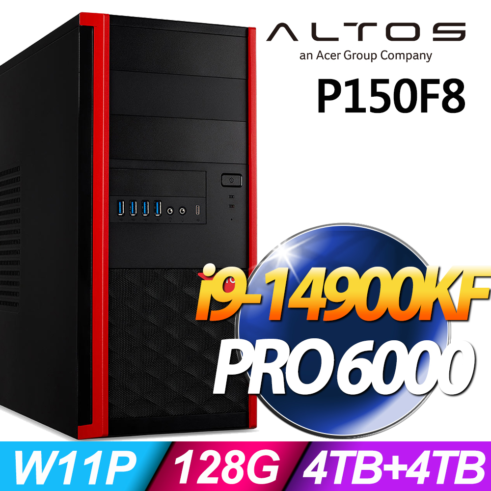 ACER 宏碁 Altos P150F8系列 - i9處理器 - 128G記憶體 /4TB+4TB SSD / PRO 6000繪圖 / Win11專業版