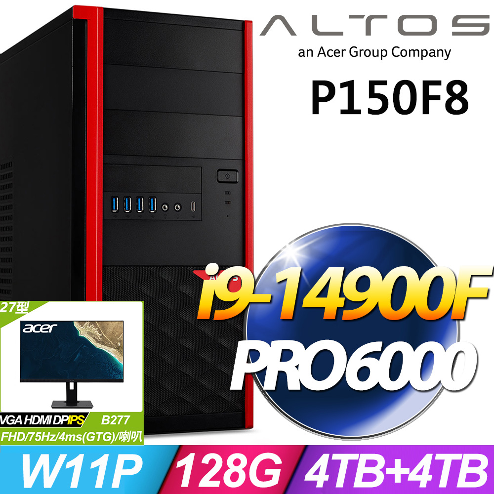 ACER 宏碁 Altos P150F8系列 - i9處理器 - 128G記憶體 /4TB+4TB SSD / PRO 6000-96G繪圖卡 / Win11專業版