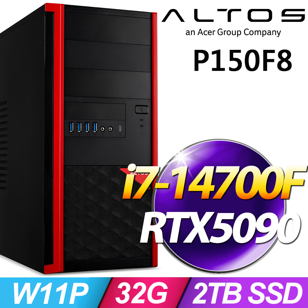 ACER 宏碁 Altos P150F8系列 - i7處理器 - 32G記憶體 / 2TB SSD / RTX5090-32G電競顯卡 / Win11專業版