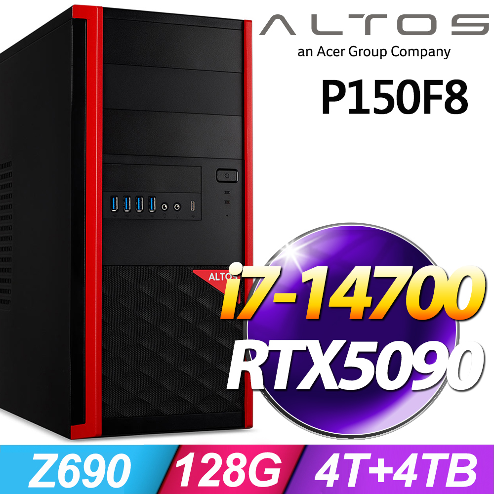 ACER 宏碁 Altos P150F8系列 - i7處理器 - 128G記憶體 / 4TB+4TB SSD / RTX5090電競顯卡 / Win11專業版