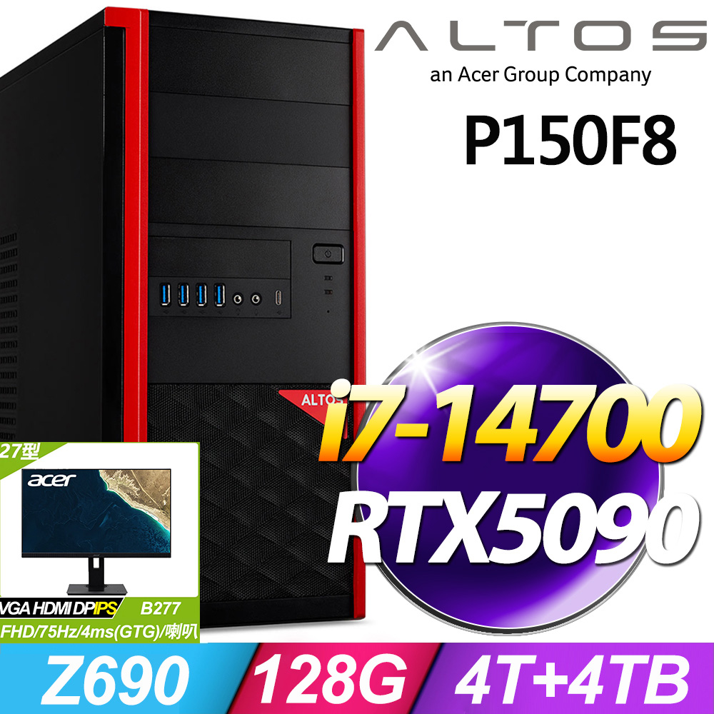 ACER 宏碁 Altos P150F8系列 - i7處理器 - 128G記憶體 / 4TB+4TB SSD / RTX5090電競顯卡 / Win11專業版