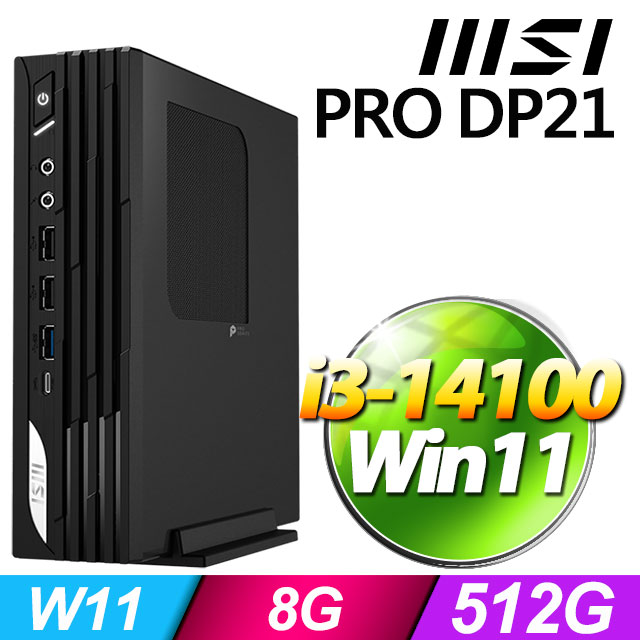 MSI 微星 PRO DP21 14M-1231TW(i3-14100/8G/512G SSD/W11)