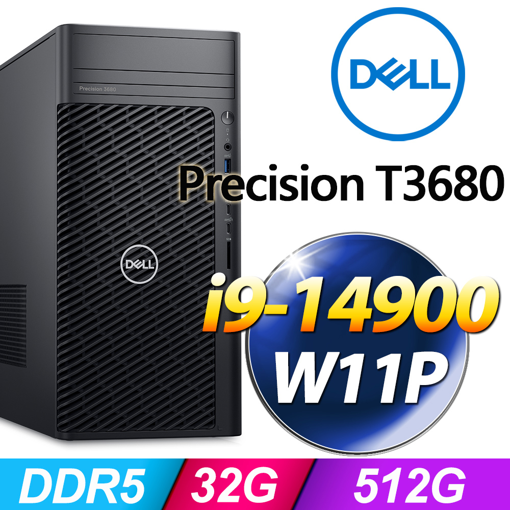 DELL戴爾 Precision 3680 i9