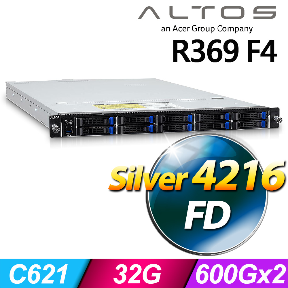 (商用)Altos R369F4 機架式伺服器(Silver-4216/32G/1.2T/FD)