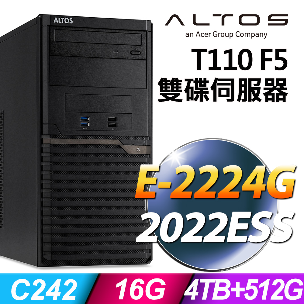 (商用)Acer Altos T110F5 (E-2224G/16G/4TB+512G SSD/2022ESS)