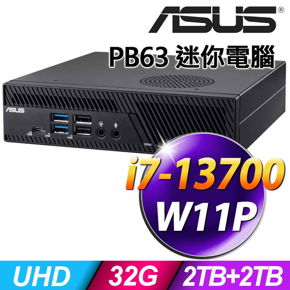 (商用)ASUS MiniPC PB63 (i7-13700/32G/2TB+2TB SSD/W11P)
