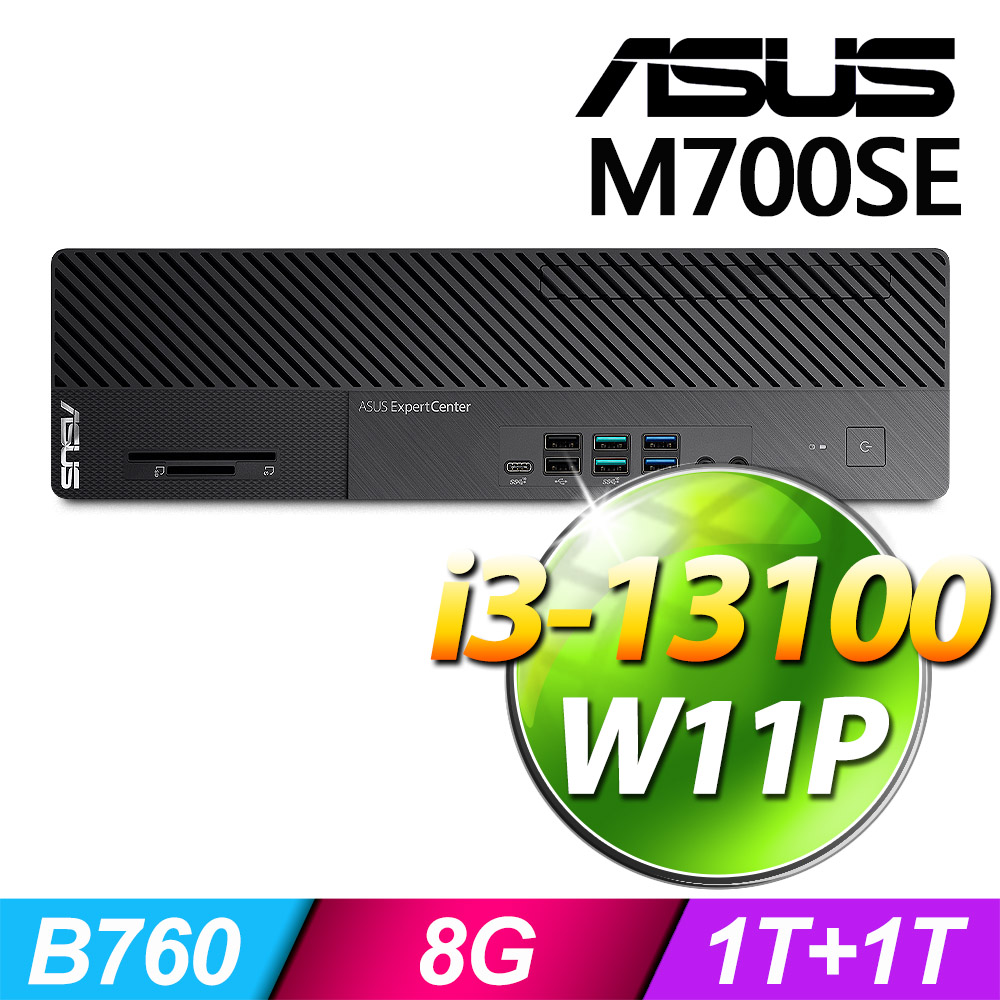 (商用)ASUS M700SE(i3-13100/8G/1T+1T SSD/W11P)-M.2
