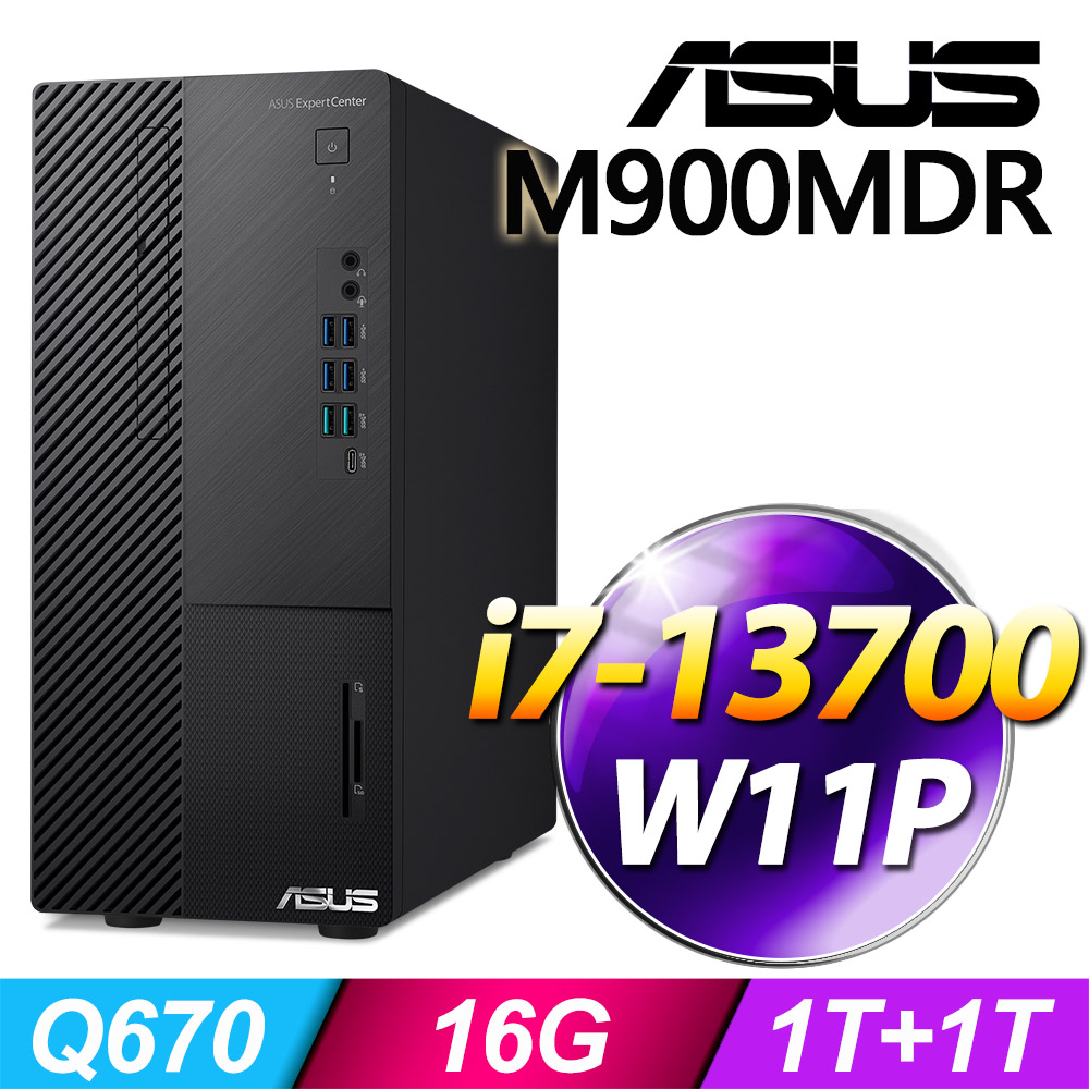 (商用)ASUS M900MDR(i7-13700/16G/1T+1T SSD/W11P)-M.2