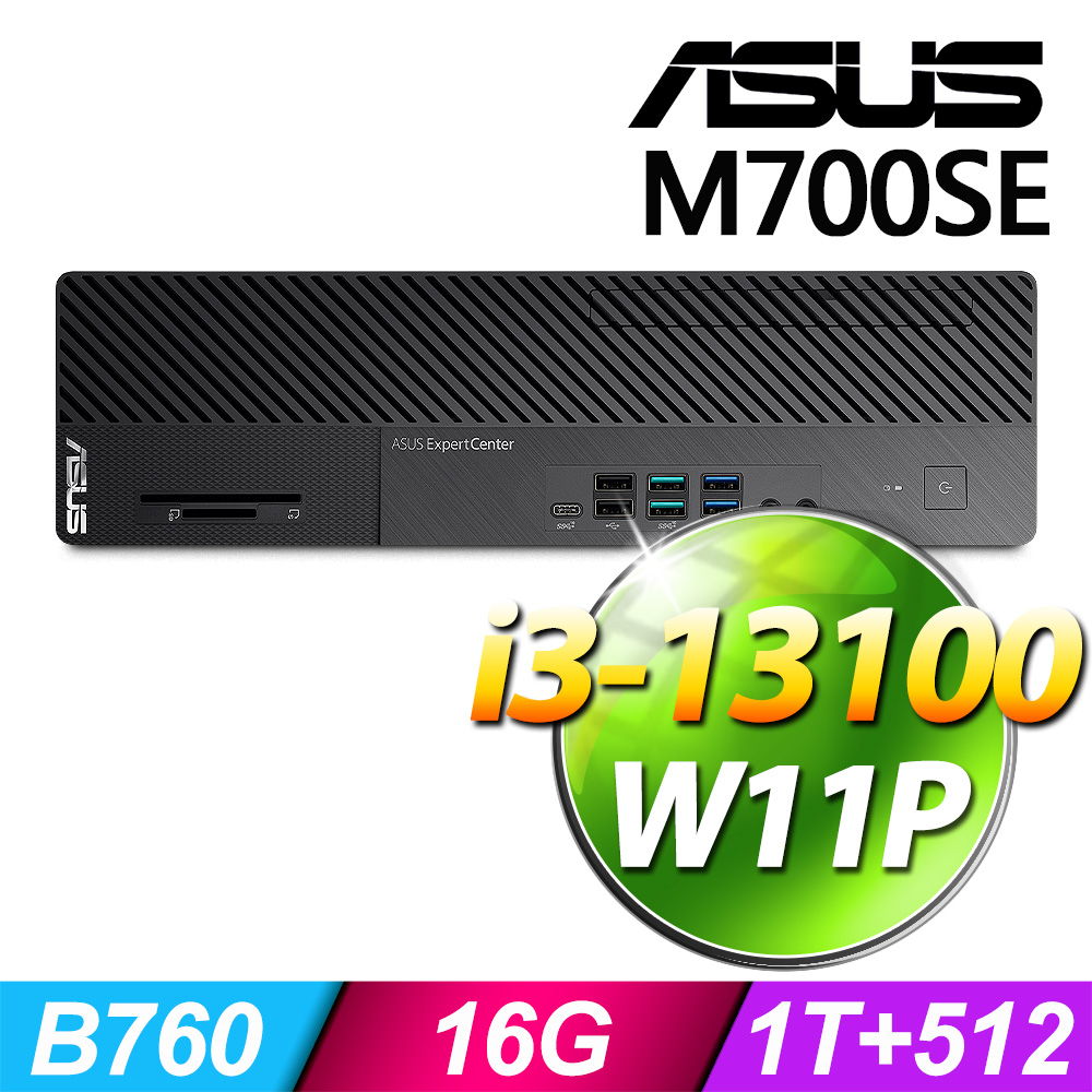 (商用)ASUS M700SE(i3-13100/16G/1T+512G SSD/W11P)-M.2