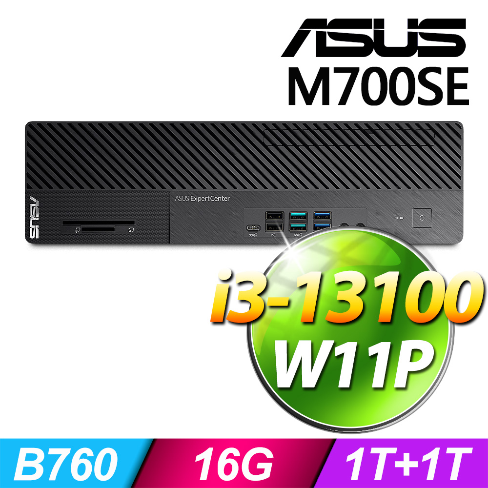 (商用)ASUS M700SE(i3-13100/16G/1T+1T SSD/W11P)-M.2