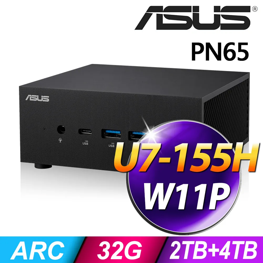 (商用)ASUS PN65 (Ultra U7-155H/32G/2TB+4TB SSD/W11P)