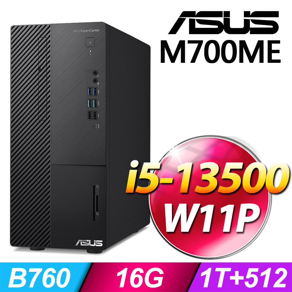 (商用)ASUS M700ME(i5-13500/16G/1T+512G SSD/W11P)-M.2