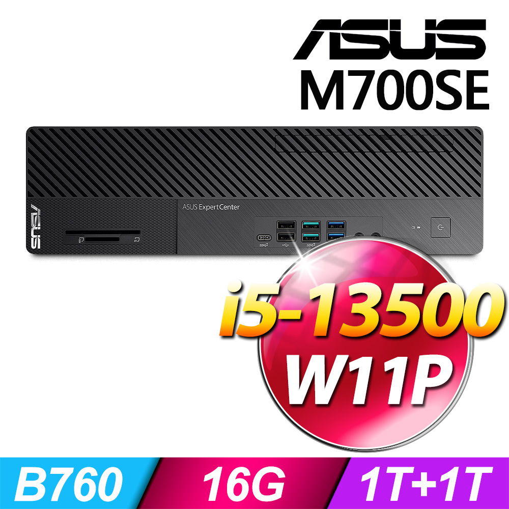 (商用)ASUS M700SE(i5-13500/16G/1T+1T SSD/W11P)-M.2