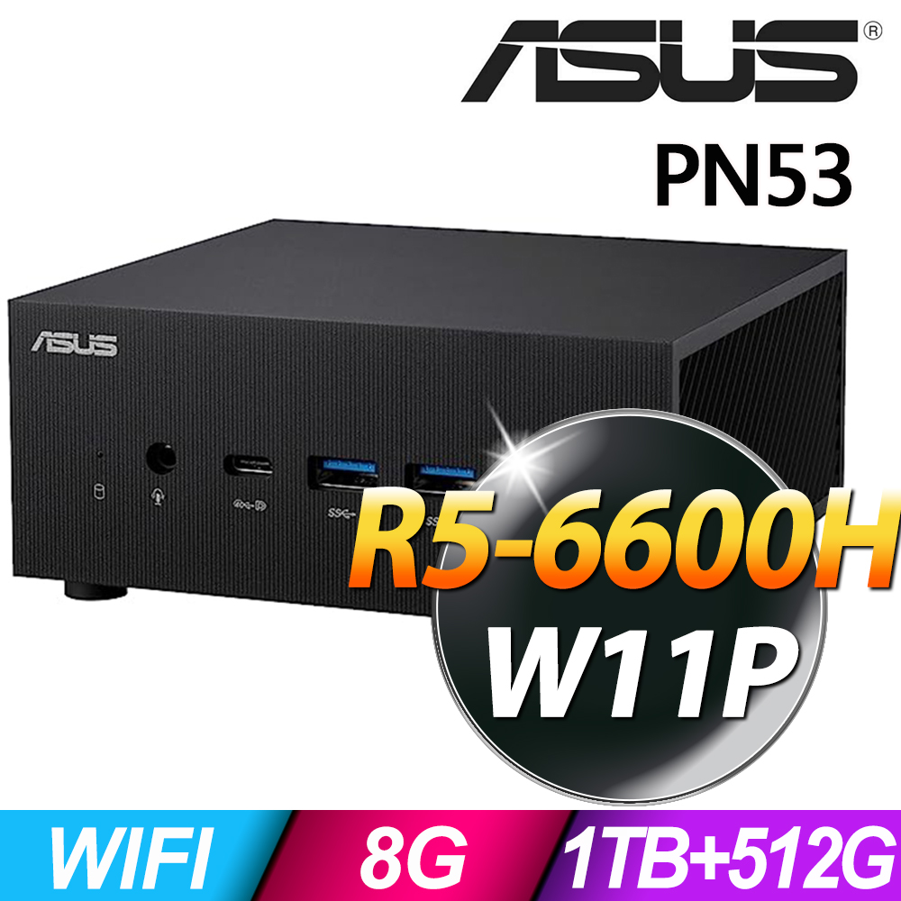 ASUS ExpertCenter PN53-66HHPYA (R5-6600H/8G/1TB+512G SSD/W11P)