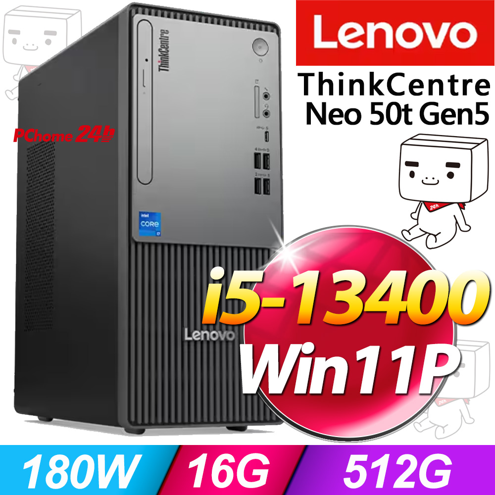 Lenovo 聯想 Neo 50t Tower 桌上型電腦搭載 Intel Core i5-14400 第14代處理器，10核心16緒，最高睿頻 4.7GHz，提供強大效能。配備 16GB DDR5-4800MHz 記憶體（可擴充至64GB），1TB PCIe 4.0 SSD 儲存，內建 Intel UHD Graphics 730 顯示晶片，支援多顯示輸出（HDMI、DisplayPort、VGA）。預載 Windows 11 Pro 系統，180W 電源供應，三年原廠到府保固。適合辦公、學習與多媒體應用，穩定高效，尺寸 340x145x294mm，重量 5.6kg，附有線鍵盤滑鼠。