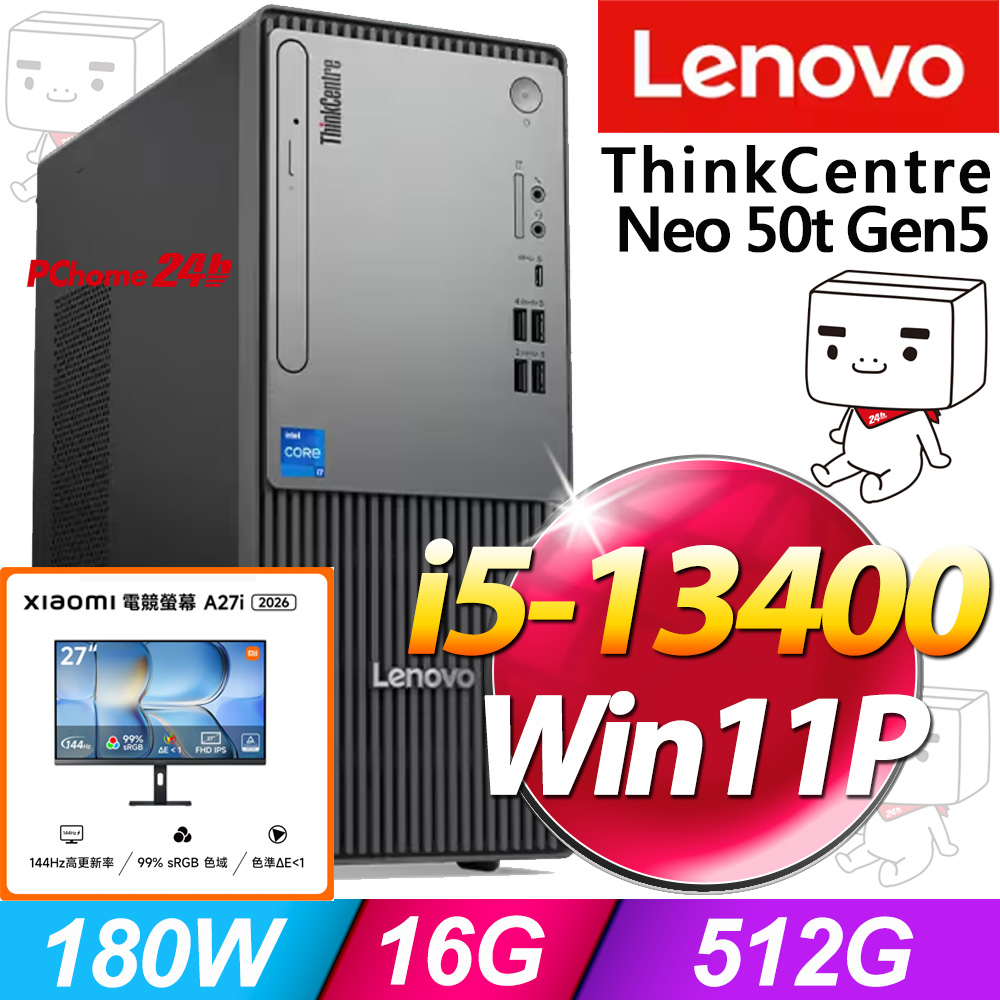 LENOVO 聯想 ThinkCentre Neo 50t Gen5系列-i5處理器/16G記憶體/512G SSD/Win11家用版