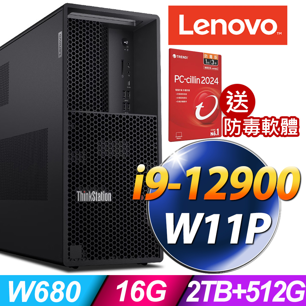 Lenovo ThinkStation P360 商用工作站 (i9-12900/16G/512SSD+2TB/W11P)