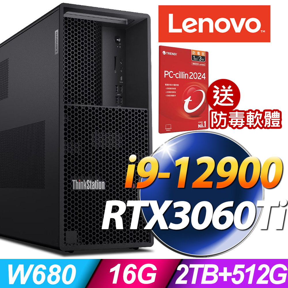 Lenovo ThinkStation P360 商用工作站 (i9-12900/16G/512SSD+2TB/RTX3060Ti 8G/W11P)