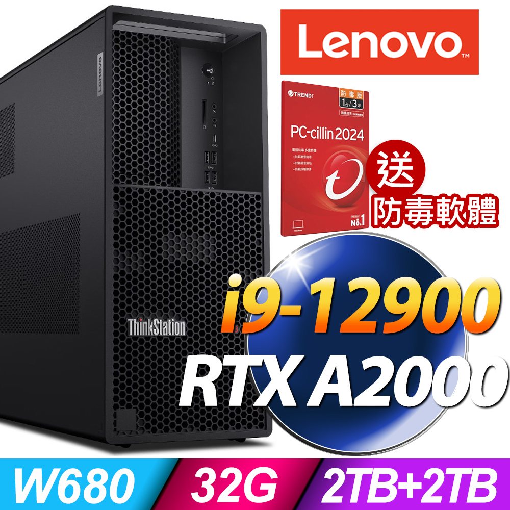 Lenovo ThinkStation P360 商用工作站 (i9-12900/32G/2TSSD+2TB/RTX A2000 12G/W11P)