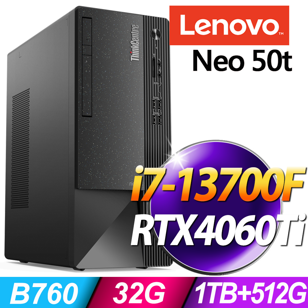 (商用)Lenovo Neo 50t(i7-13700F/32G/1TB+512G SSD/RTX4060Ti-8G/W11P)