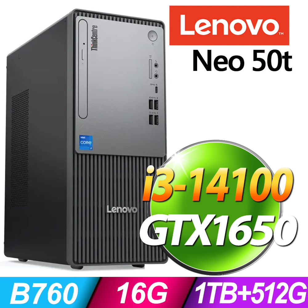 (商用) Lenovo Neo 50t(i3-14100/16G/1TB+512G SSD/GTX1650-4G/W11P)