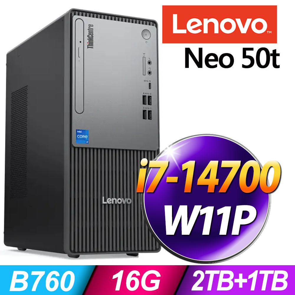 (商用) Lenovo Neo 50t(i7-14700/16G/2TB+1TB SSD/W11P)