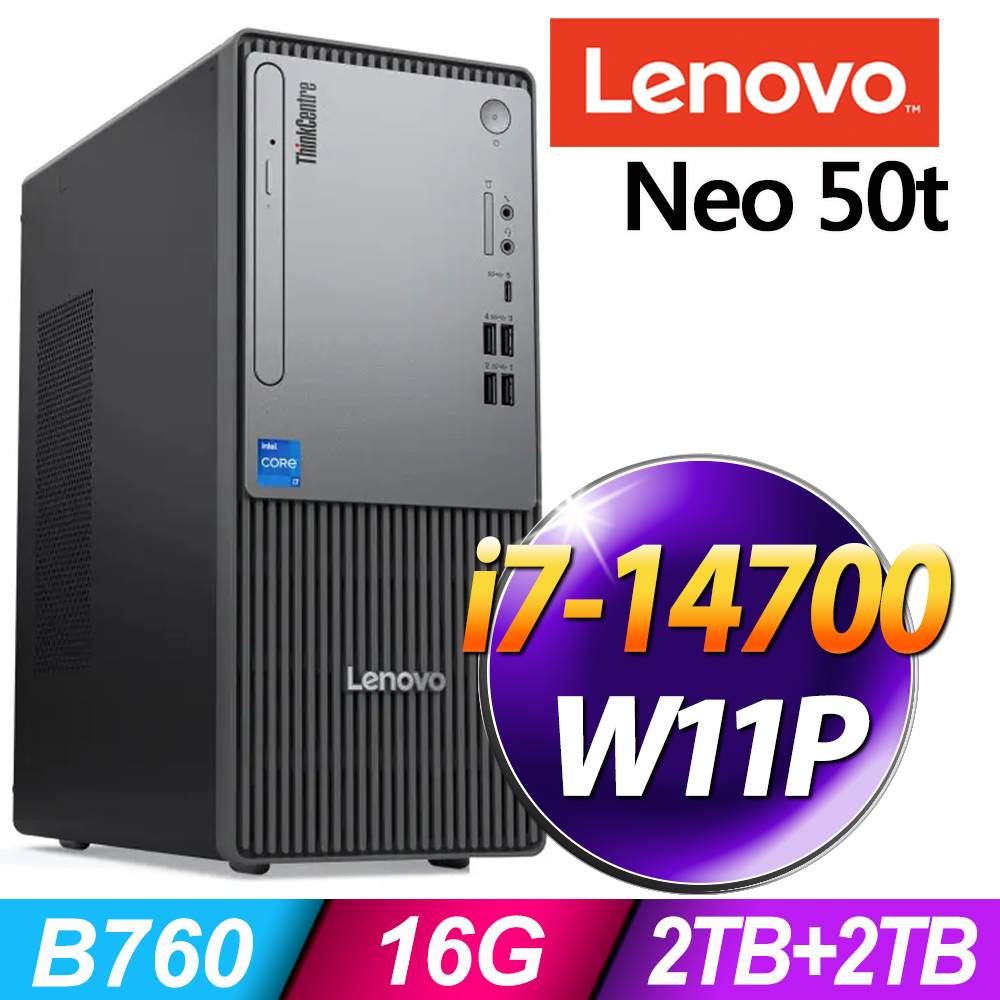 (商用) Lenovo Neo 50t(i7-14700/16G/2TB+2TB SSD/W11P)