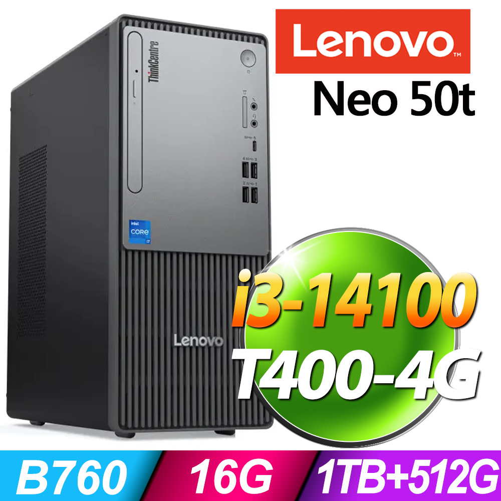 (商用) Lenovo Neo 50t(i3-14100/16G/1TB+512G SSD/T400-4G/W11P)