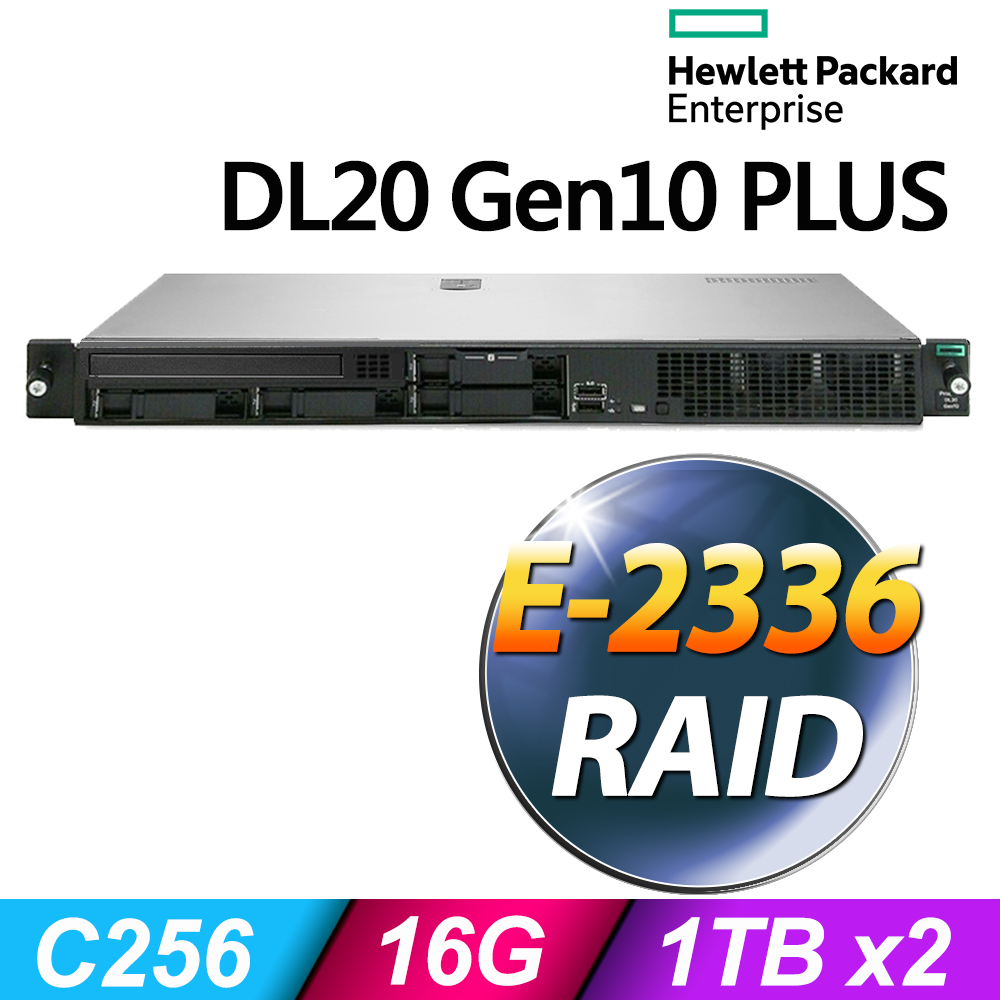 HP DL20 Gen10 Plus 機架式伺服器 (E-2336/16G/1TBX2/RAID)
