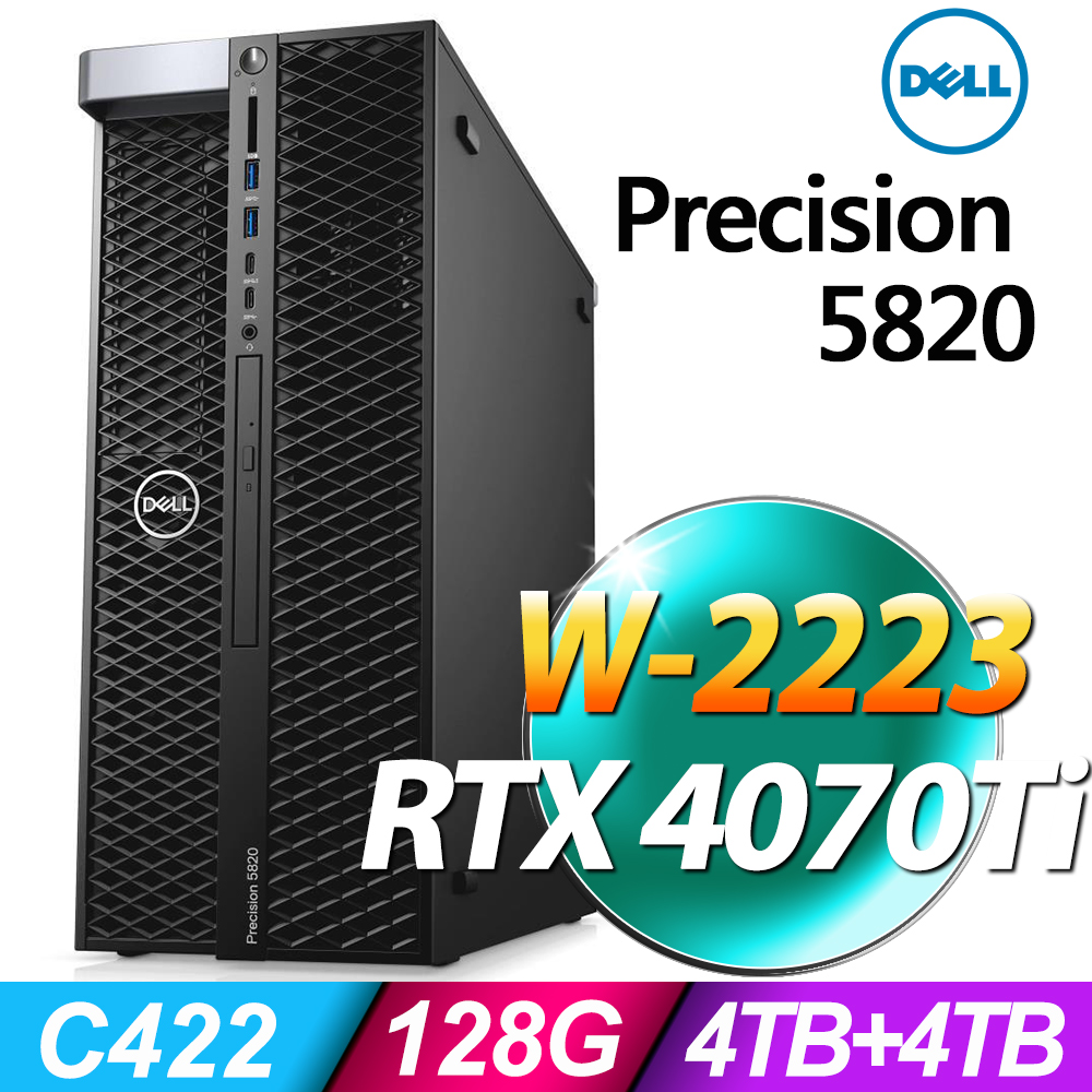 (商用)DELL Precision 5820 (W-2223/128G ECC/4TB+4TB SSD/RTX4070TI_12G/W11P)