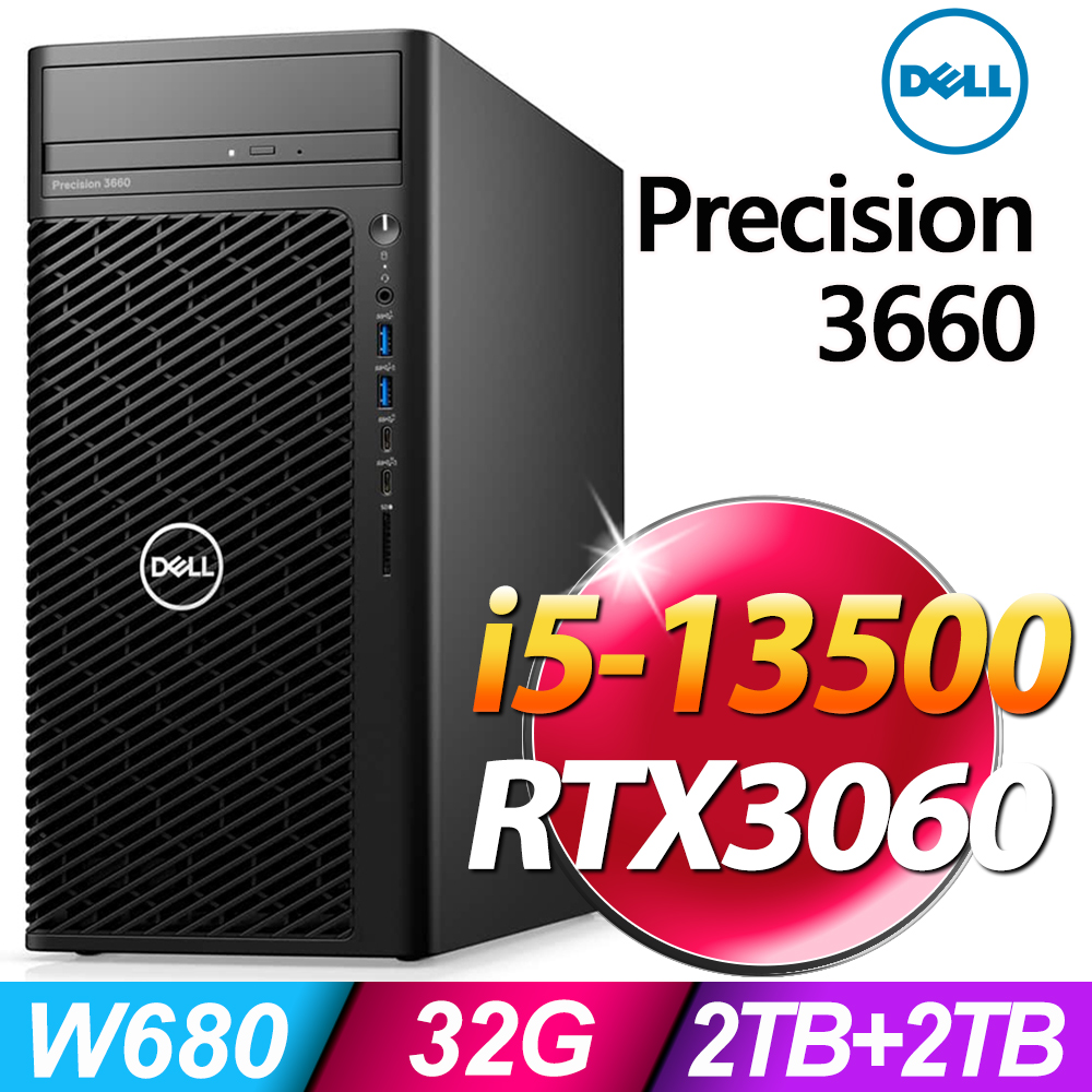 (商用)Dell Precision 3660 (i5-13500/32G DDR5/2TB+2TB SSD/RTX3060-12G/1000W/W11P)