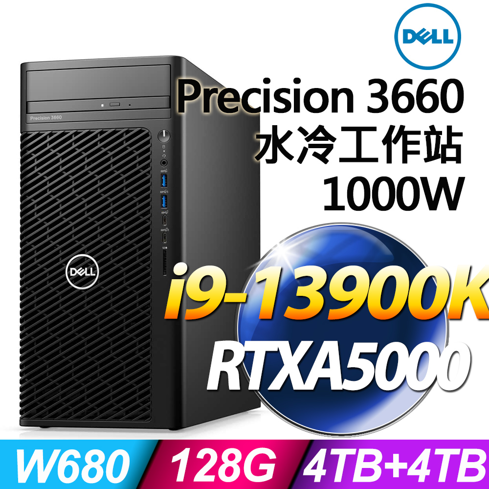 (商用)Dell Precision 3660(i9-13900K/128G/4TB+4TB SSD/RTX A5000/W11P)